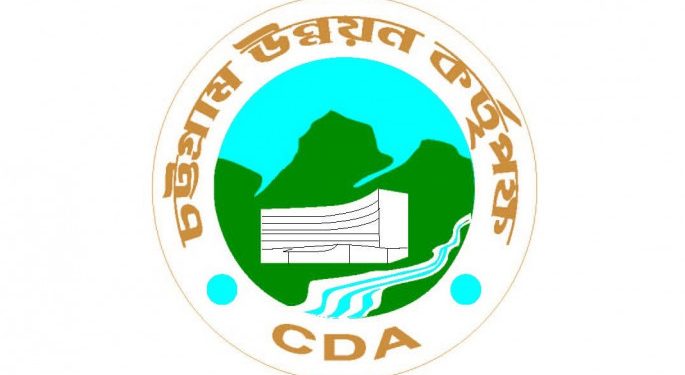 ১,০০০ কোটি টাকারও বেশি ব্যয় করবে সিডিএ চট্টগ্রামের দুটি সড়ক চার লেনে উন্নীত করার জন্য