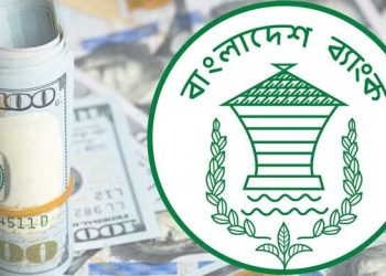 কমেছে মূল্যস্ফীতি, ঘুরে দাঁড়িয়েছে রিজার্ভ