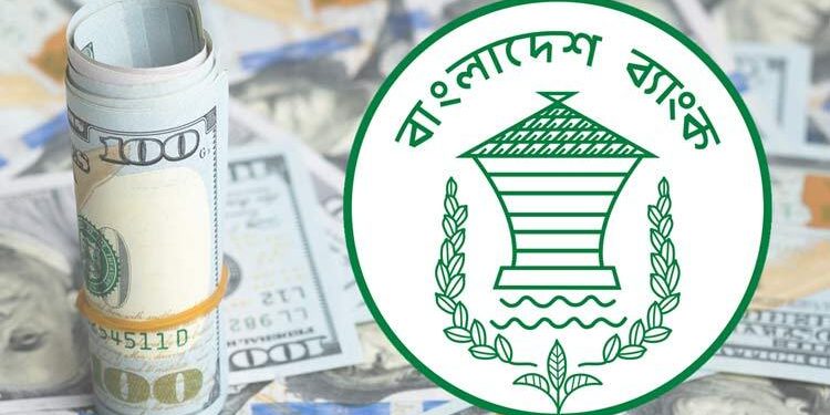 কমেছে মূল্যস্ফীতি, ঘুরে দাঁড়িয়েছে রিজার্ভ