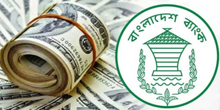 ৮ কোটি ৩০ লাখ ডলার কিনেছে ১১ ব্যাংক থেকে আরো বাংলাদেশ ব্যাংক