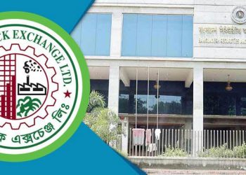 শেয়ারবাজারে অভিনব প্রতারণা, ডিএসই সতর্ক করলো