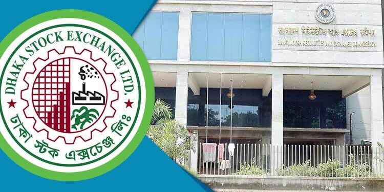 শেয়ারবাজারে অভিনব প্রতারণা, ডিএসই সতর্ক করলো