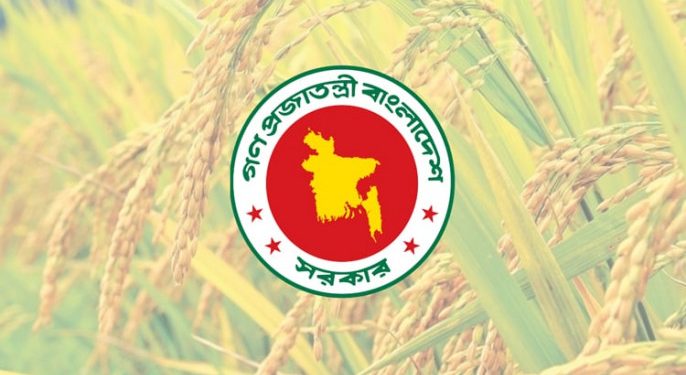 রেকর্ড পরিমাণ ধান ও চাল সংগ্রহ খাদ্য মন্ত্রণালয়ের