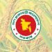 রেকর্ড পরিমাণ ধান ও চাল সংগ্রহ খাদ্য মন্ত্রণালয়ের