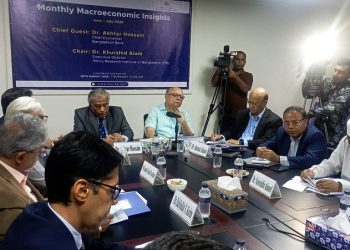 দেশে প্রবৃদ্ধি কমেছে ৩.৯৭ শতাংশ