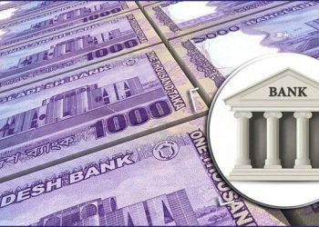 ৮ শতাংশের নিচে আমানতের প্রবৃদ্ধি জুনে