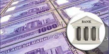 ৮ শতাংশের নিচে আমানতের প্রবৃদ্ধি জুনে