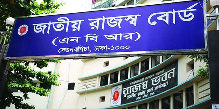 অনলাইনে রিটার্ন দাখিল বাধ্যতামূলক নয় বিদেশিদের