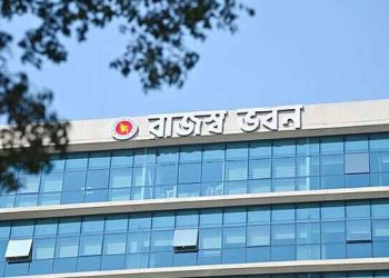 গতি ফেরাতে পারেনি রাজস্ব আদায়ে এনবিআর