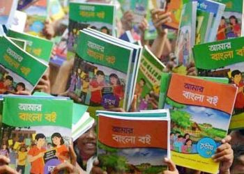 ৩ কোটি ৬৩ লাখ বই ছাপাবে সরকার প্রাথমিকের, ১৮৭ কোটি টাকা ব্যয়