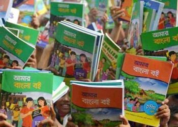খরচ পড়বে ২০০ কোটি ৯১ লাখ টাকা প্রাথমিকের ৪ কোটি বই ছাপাতে
