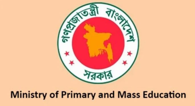 রূপান্তরমূলক সংস্কার ও উন্নয়ন আনছে অন্তর্বর্তীকালীন সরকার প্রাথমিক শিক্ষায়