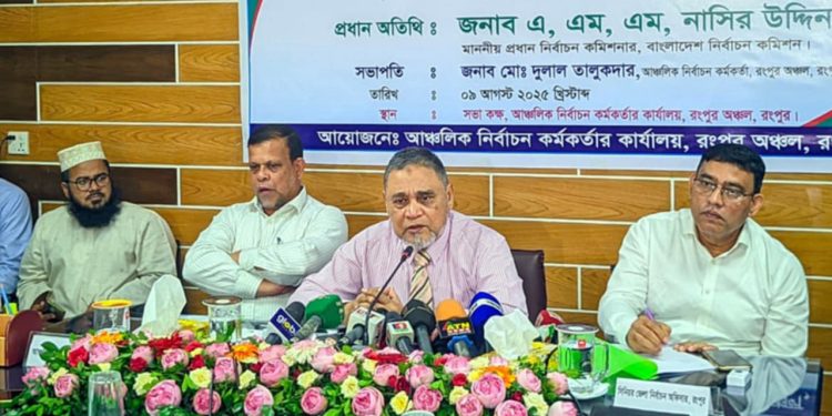 মানুষের আস্থা নষ্ট হয়ে গেছে নির্বাচন সিস্টেমের ওপর  : সিইসি