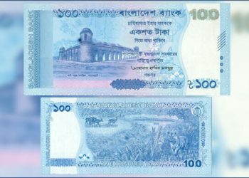 ১০০ টাকার নতুন নোট আসছে আজ বাজারে