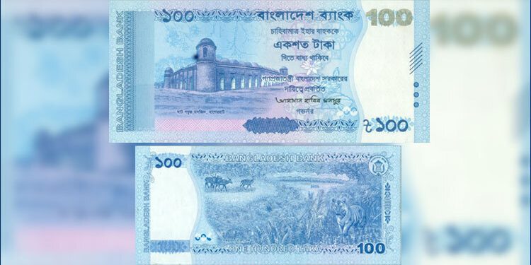 ১০০ টাকার নতুন নোট আসছে আজ বাজারে