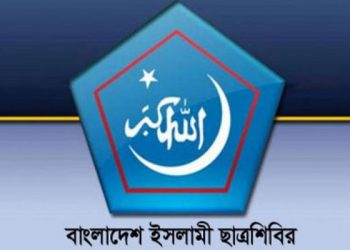 ডাকসু ও জাকসুতে শিবিরের উত্থান,কোনদিকে জুলাইয়ের নেতৃত্ব?