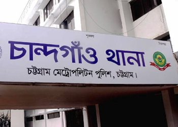 প্রবাসী খুন চান্দগাঁওয়ে, আটক স্ত্রী-প্রতিবেশী