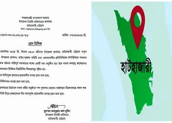 ১৪৪ ধারা তুলে নিল প্রশাসন সব পক্ষের সমঝোতায়