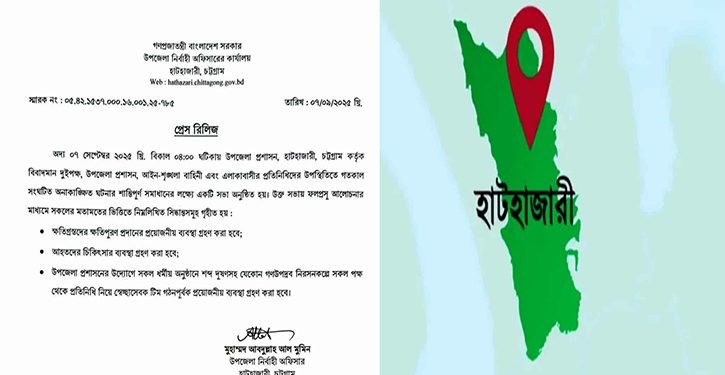 ১৪৪ ধারা তুলে নিল প্রশাসন সব পক্ষের সমঝোতায়