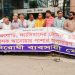 অপসারণ দাবিতে বিক্ষোভ চট্টগ্রাম চেম্বার প্রশাসকের