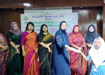 পুনাক মেধাবৃত্তি পেল সিএমপি স্কুলের ২৭ শিক্ষার্থী