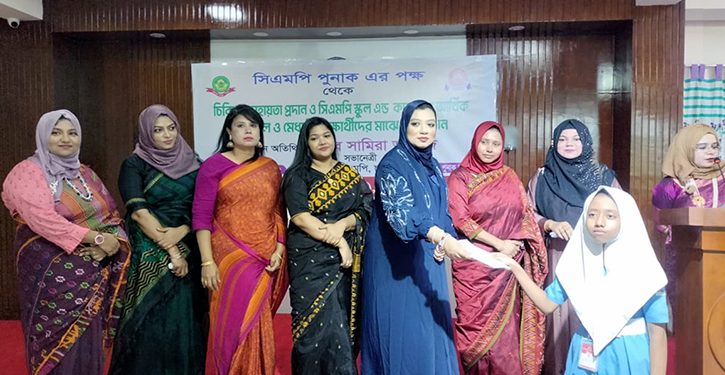 পুনাক মেধাবৃত্তি পেল সিএমপি স্কুলের ২৭ শিক্ষার্থী