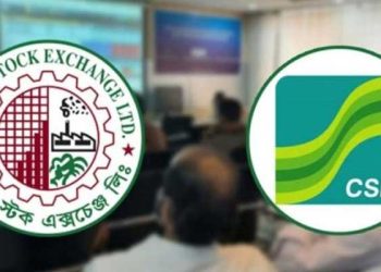 সূচকের উত্থানে পুঁজিবাজারে চলছে লেনদেন