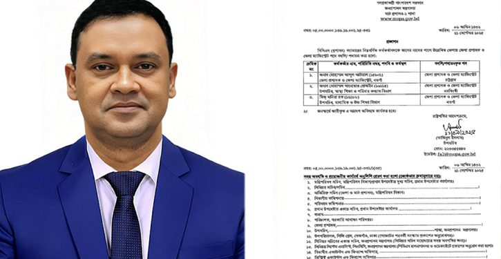 চট্টগ্রামের জেলা প্রশাসকের দায়িত্ব নিলেন আব্দুল আউয়াল