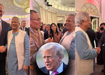 প্রধান উপদেষ্টা ডোনাল্ড ট্রাম্পের সংবর্ধনায়, বাংলাদেশ সফরের আমন্ত্রণ