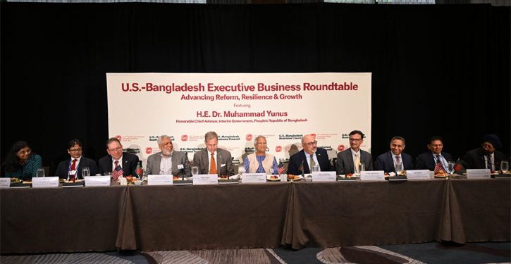বাংলাদেশে বিনিয়োগে যুক্তরাষ্ট্রের শীর্ষ ব্যবসায়ীদের প্রতি আহ্বান প্রধান উপদেষ্টার