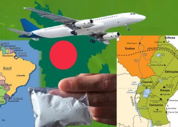 চট্টগ্রামে কোকেন জব্দ, আন্তর্জাতিক চক্রের ৪ সদস্য অভিযুক্ত