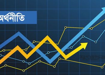 খেলাপি ঋণের শীর্ষে বাংলাদেশ এশিয়াতে