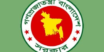 সরকারি চাকরিজীবীরা পাচ্ছেন টানা তিন দিনের ছুটি