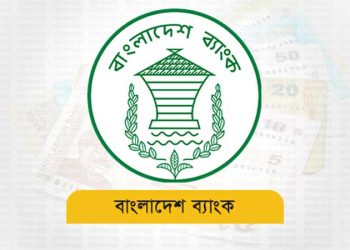 সময়সীমা বৃদ্ধি ডিজিটাল ব্যাংকের আবেদনের