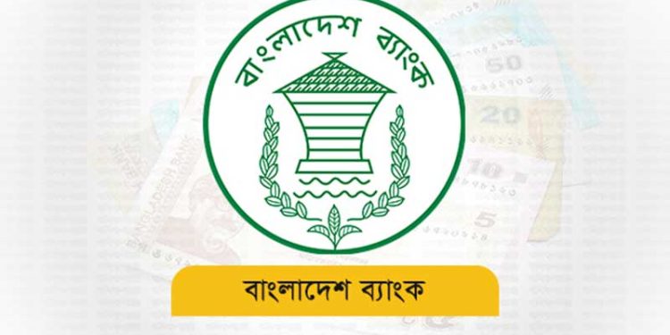 সময়সীমা বৃদ্ধি ডিজিটাল ব্যাংকের আবেদনের