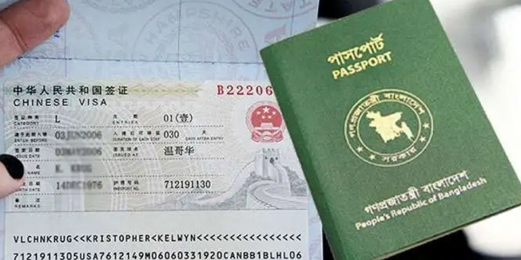 কারা আবেদন করতে পারবেন চীনের ‘কে ভিসা’র জন্য?