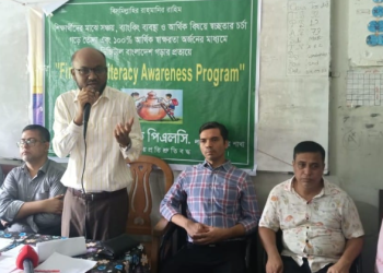 শিক্ষার্থীদের মধ্যে স্কুল ব্যাংকিং সচেতনতা বৃদ্ধিতে অগ্রণী ব্যাংকের মতবিনিময় সভা