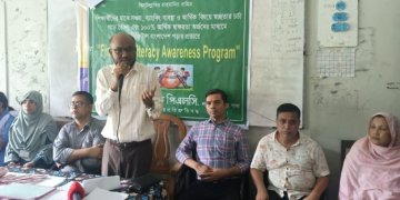 শিক্ষার্থীদের মধ্যে স্কুল ব্যাংকিং সচেতনতা বৃদ্ধিতে অগ্রণী ব্যাংকের মতবিনিময় সভা