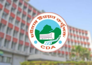 চট্টগ্রামে নকশা ভঙ্গের অভিযোগে ৫ ভবনে জরিমানা, সিডিএ’র অভিযান