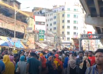 বকেয়া বেতন আদায়ের দাবিতে সড়ক দখল করে মানববন্ধন