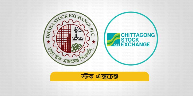 শেয়ারবাজারে সূচক পয়েন্ট হারিয়েছে দেড় শতাংশের বেশি