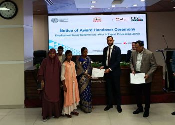 বেপজার ইপিজেডে শ্রমিকদের দুর্ঘটনা ক্ষতিপূরণ কার্যক্রম চালু