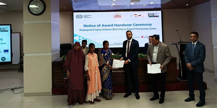 বেপজার ইপিজেডে শ্রমিকদের দুর্ঘটনা ক্ষতিপূরণ কার্যক্রম চালু