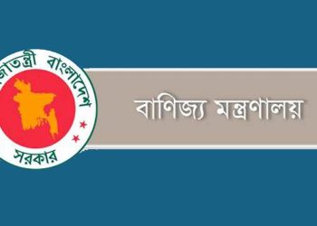 মার্কিন সহকারী বাণিজ্য প্রতিনিধি দল আসছেন ঢাকায়