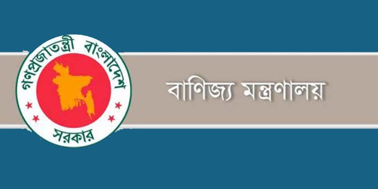 মার্কিন সহকারী বাণিজ্য প্রতিনিধি দল আসছেন ঢাকায়