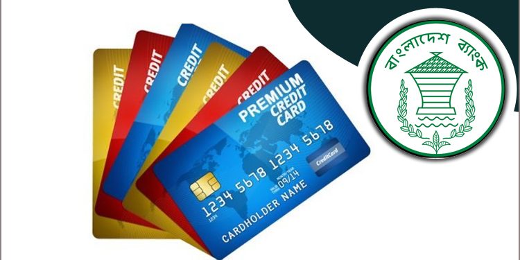 লেনদেন কমেছে জুলাইয়ে ক্রেডিট কার্ডে