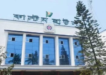 নিলামে তোলা হচ্ছে কোটি টাকার রাসায়নিক পণ্য চট্টগ্রাম কাস্টমসে