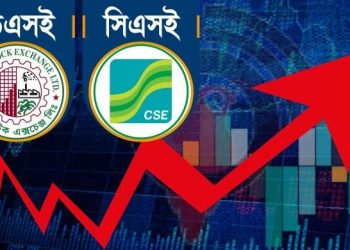 ১৩০০ কোটি টাকার লেনদেন সূচকের উর্ধ্বগতিতে