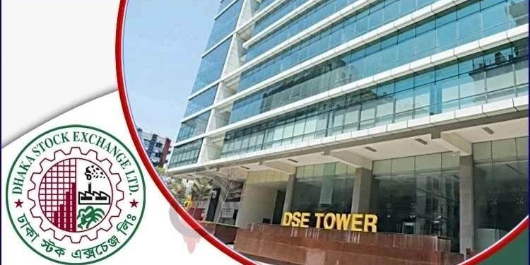 সাড়ে ৯ হাজার কোটি টাকা ডিএসইর বাজার মূলধন