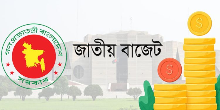 জাতীয় বাজেট ২০২৫-২৬: ৭.৯ লাখ কোটি টাকার প্রস্তাব, জোর সামাজিক নিরাপত্তায়